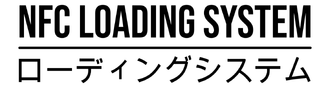 NFC Loading System mark